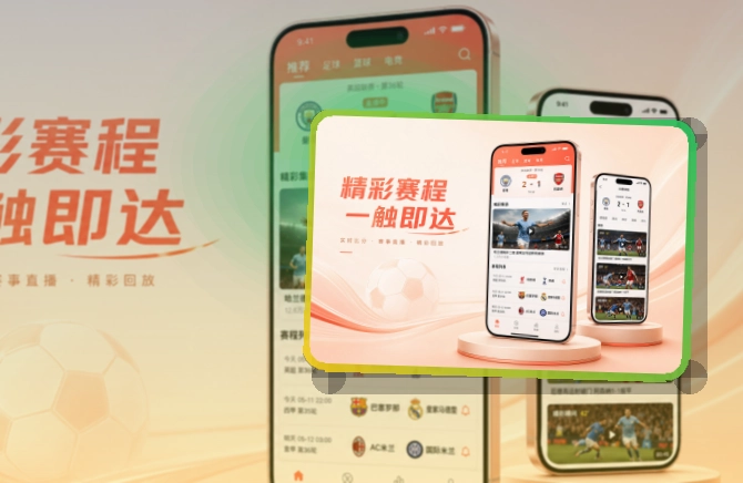 友博体育移动端访问界面